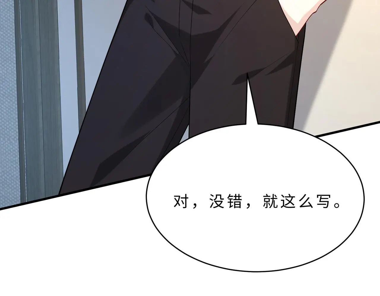 第115话 天凉王破傅昀深88