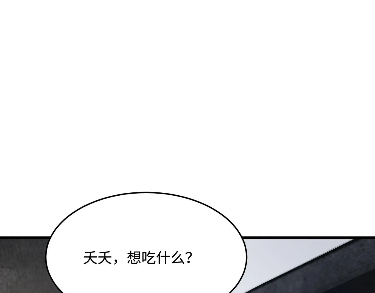 第77话 见色忘义傅昀深43