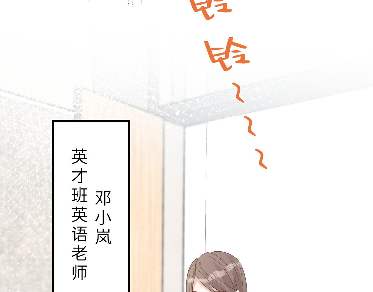 第18话 上学41