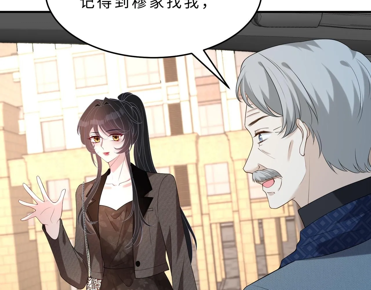 第106话 断绝关系93