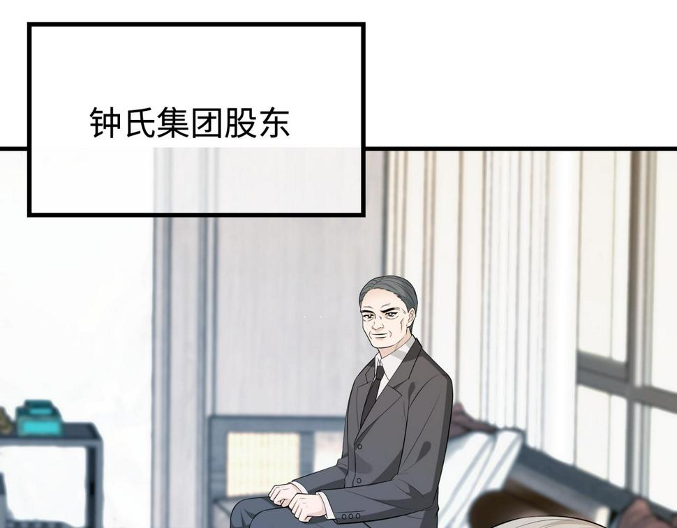 第70话 大杀四方10