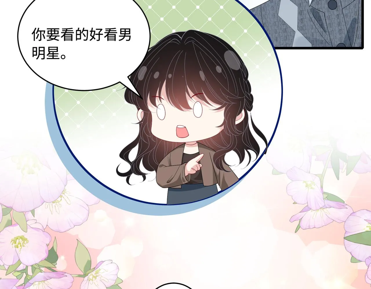 第84话 舞蹈服失窃36