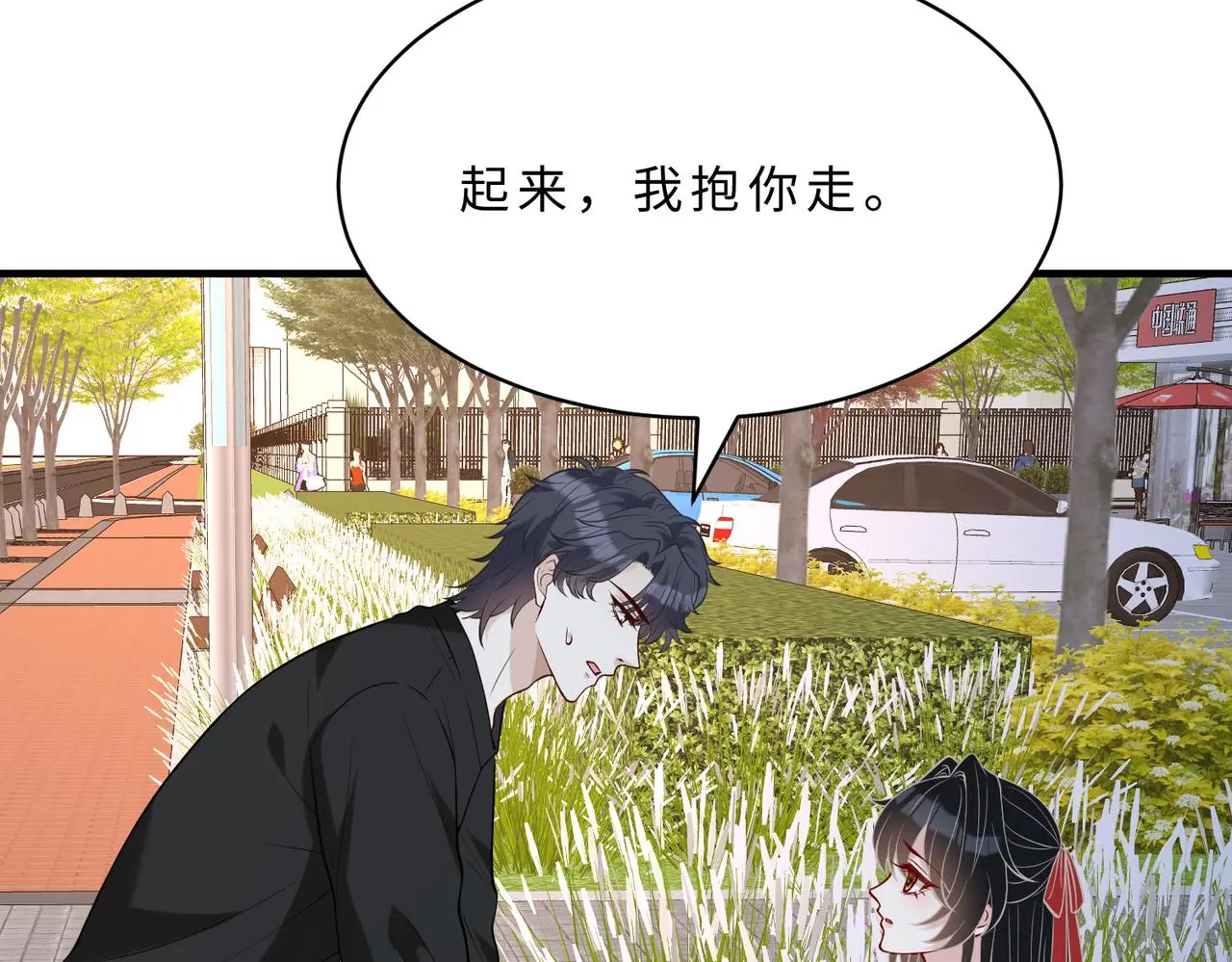 第114话 虚弱的嬴神64