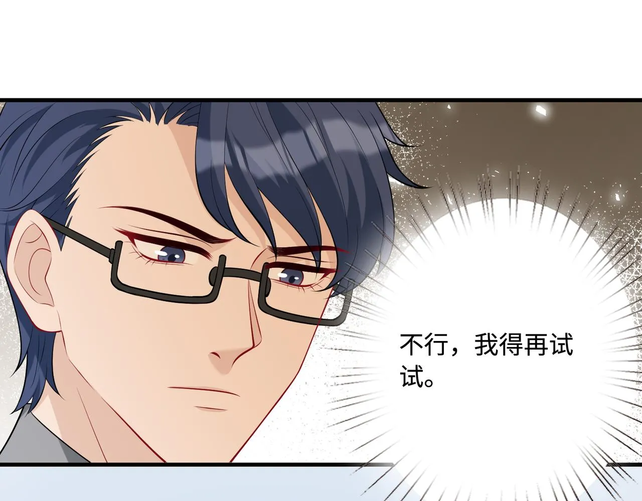 第81话 滤镜碎了64