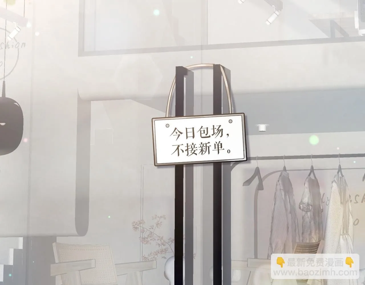 第100话 绝美亮相31