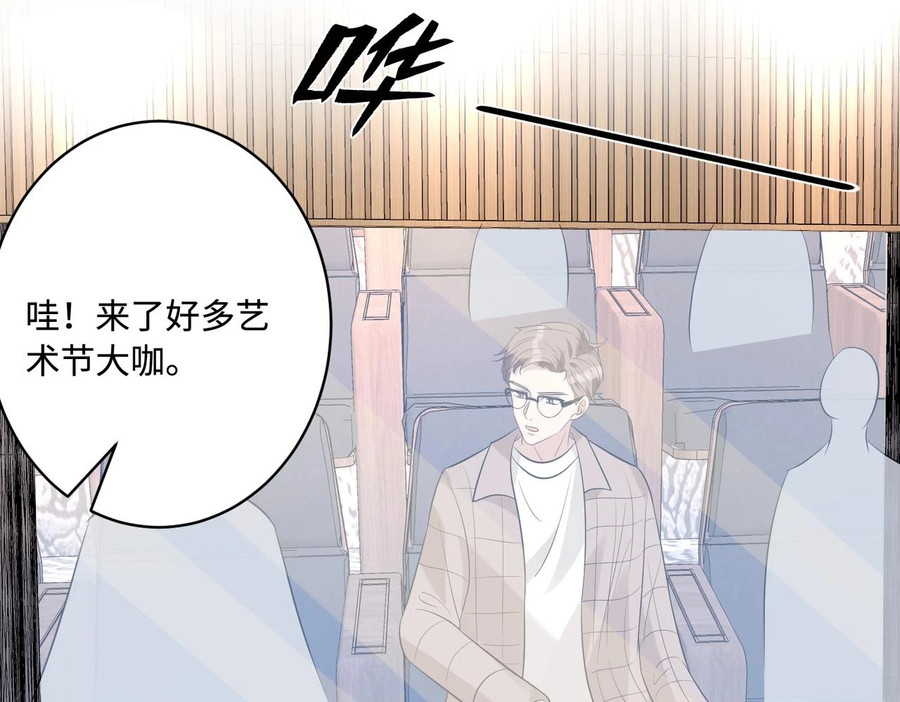 第53话   字迹抄袭？53
