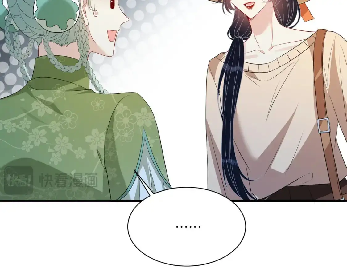 第123话 悬赏榜第一78