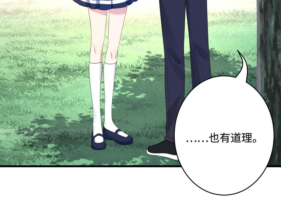 第64话 带你去看女明星57