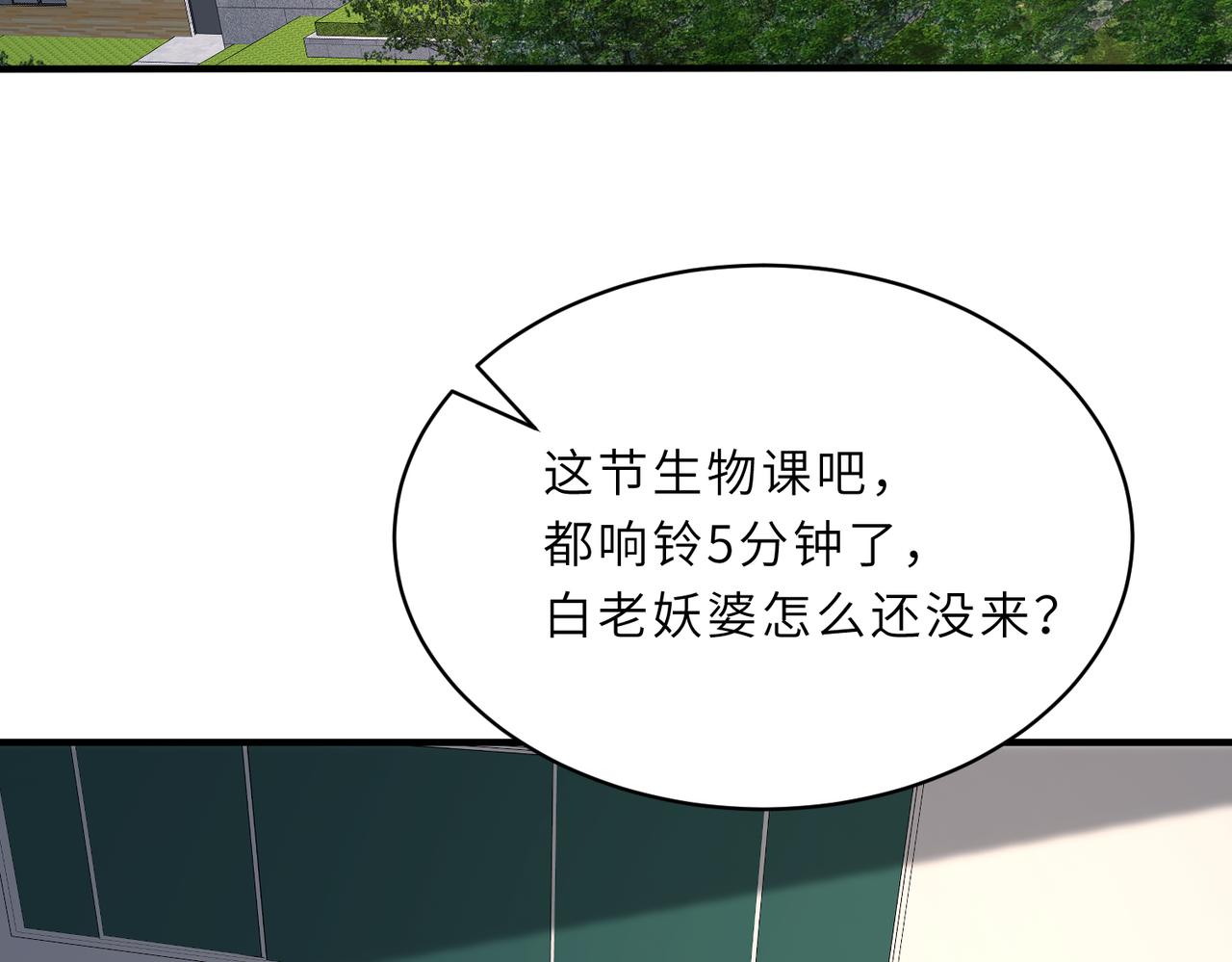 第26话  清理门户92