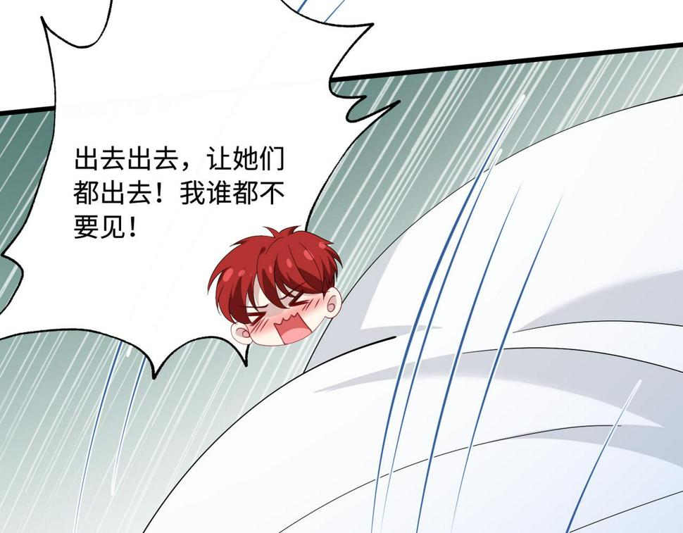 第69话 温柔的夭夭71