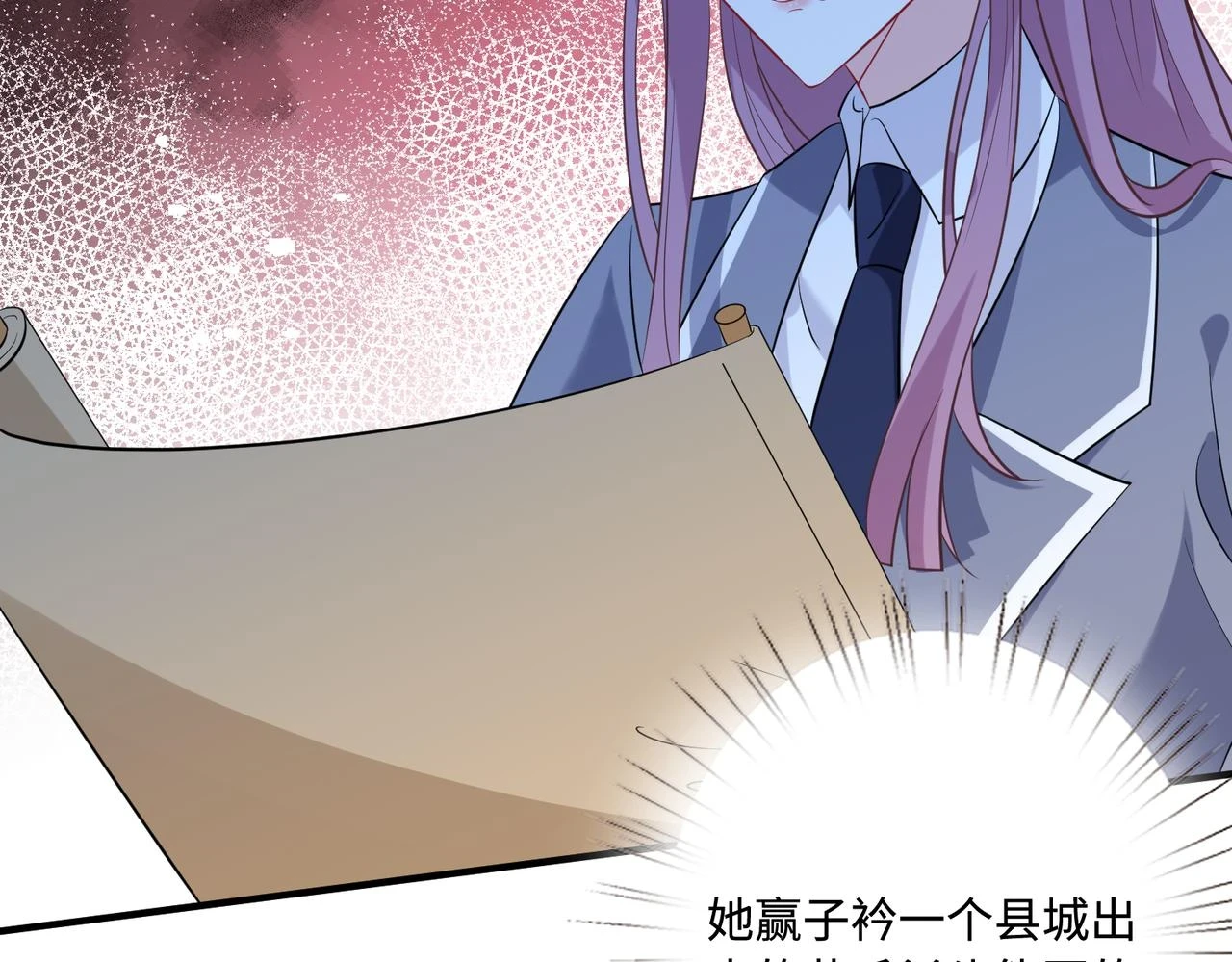 第51话  钟知晚的阴谋59