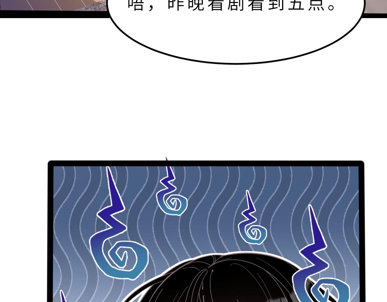 第7话  极品亲戚55