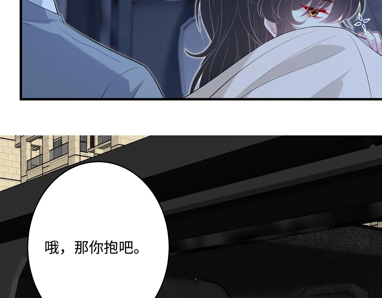 第78话 那你抱吧90
