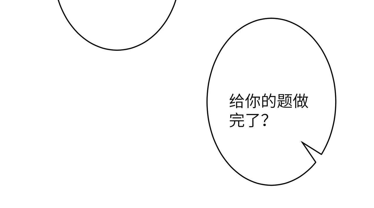 第31话  豪门丑闻13