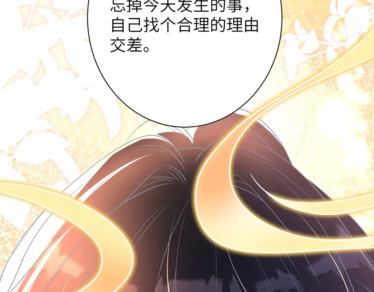 第143话 第一毒药师32