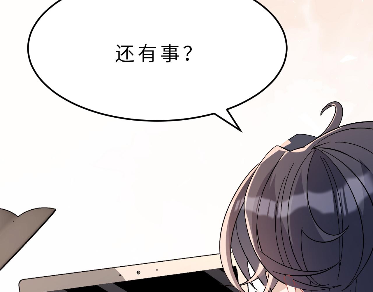 第9话  洛朗银行21
