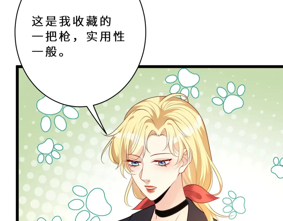 第127话 莉塔的礼物85