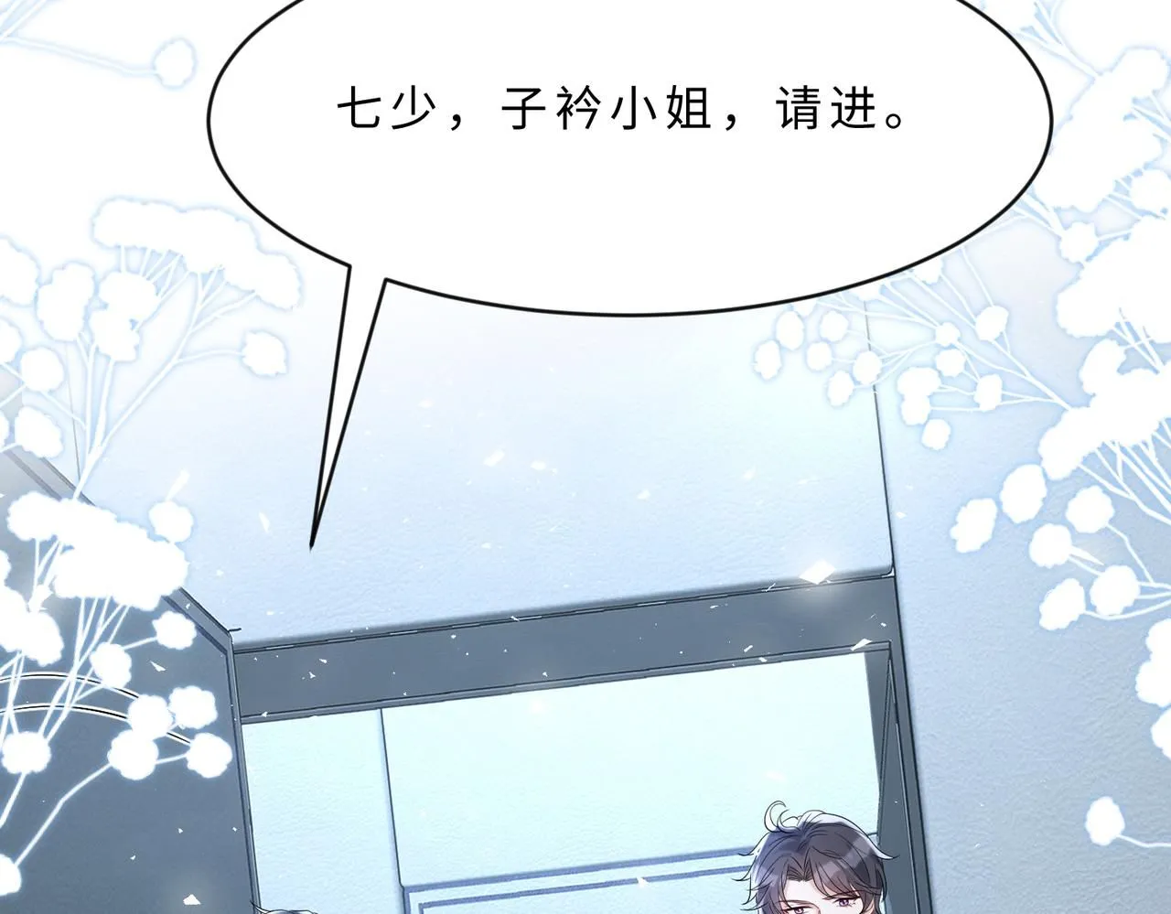 第105话 因果20