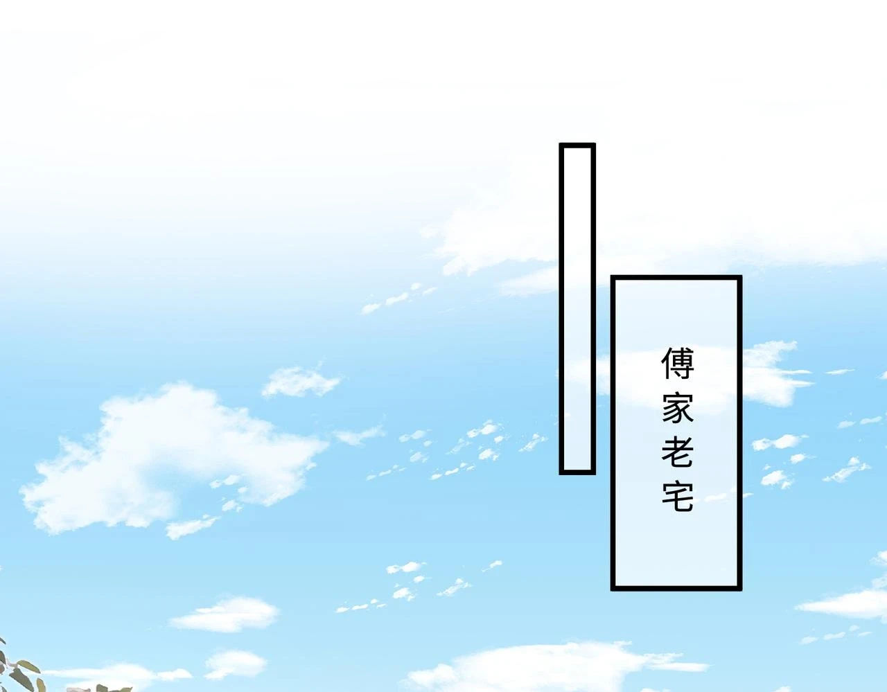 第56话  她的脸好软58