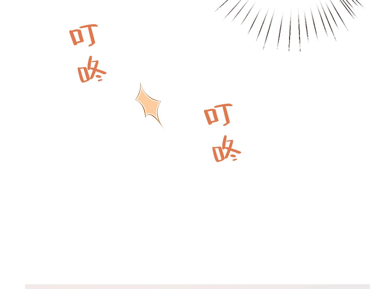 第46话 心病10
