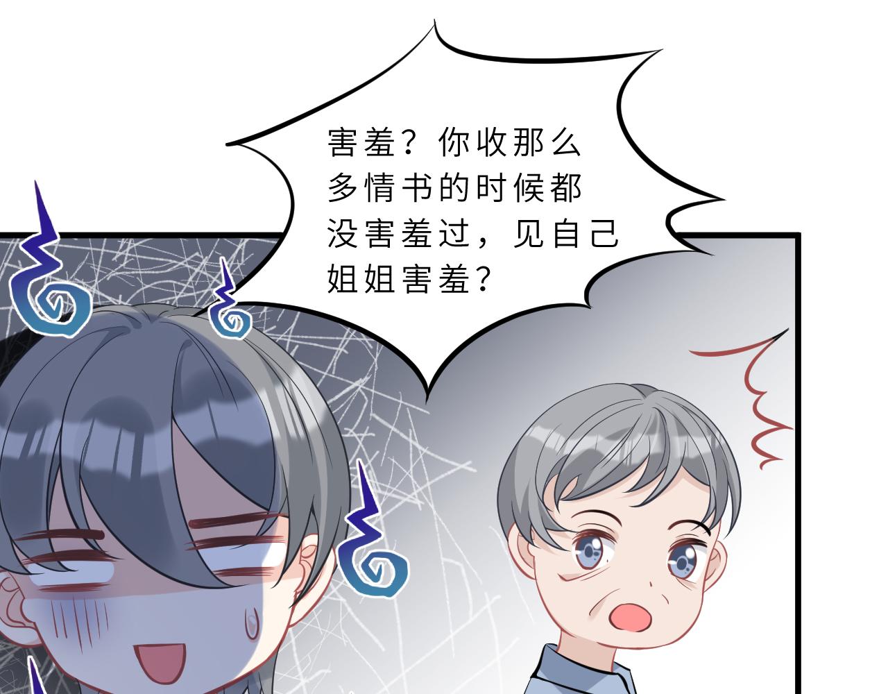 第13话  意外来客33