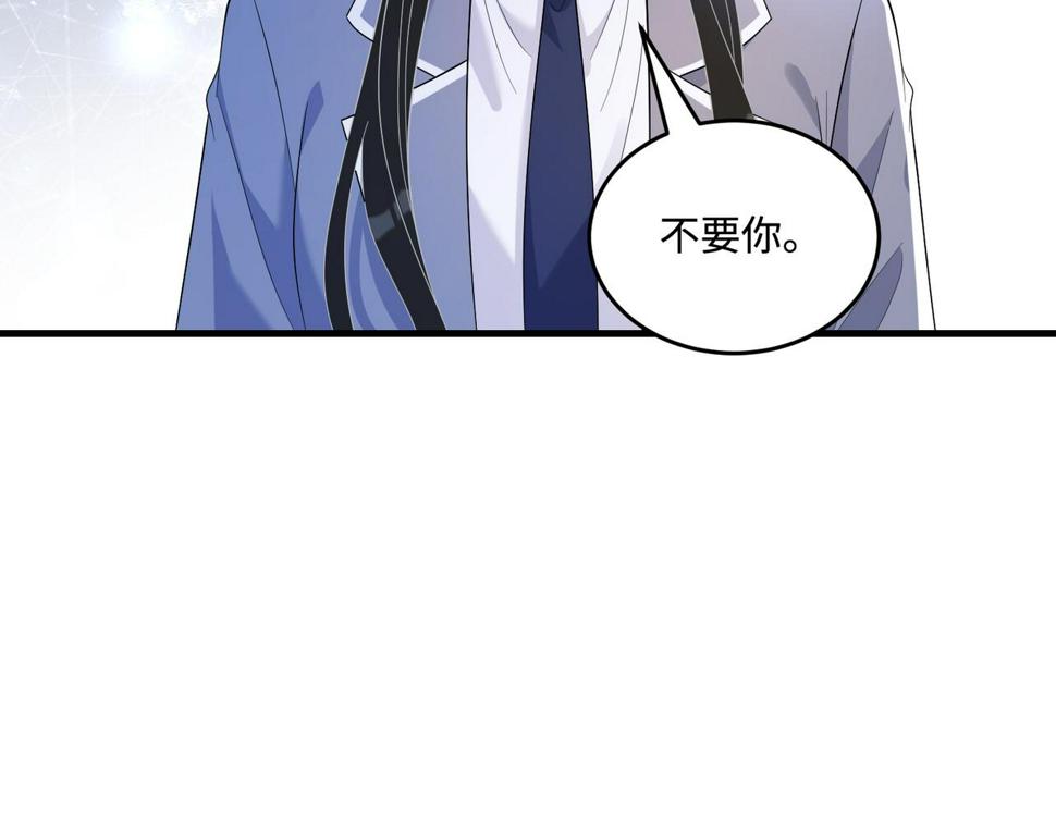 第63话 当众扒黑历史28