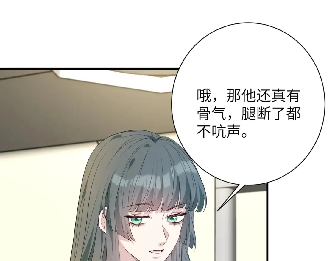 第131话 别怕，姐姐在49
