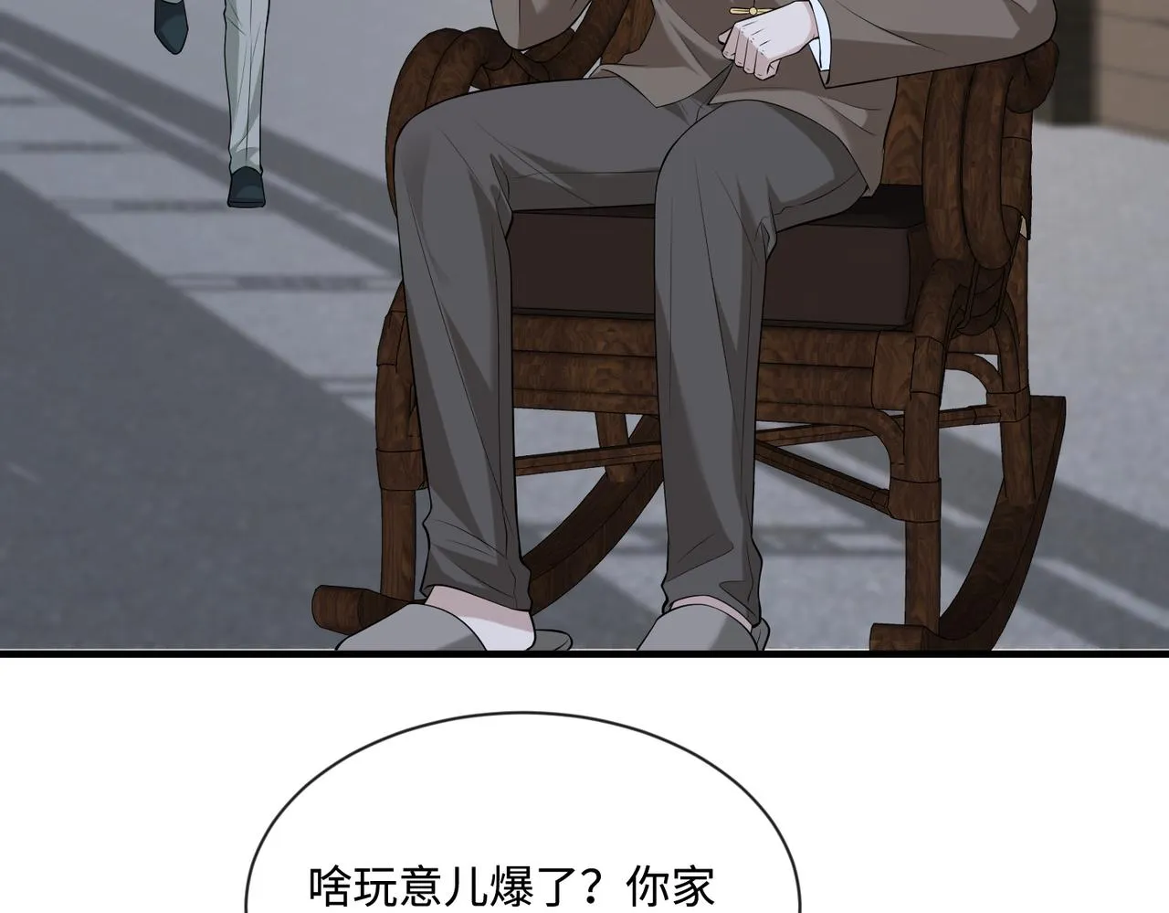 第95话 死亡占卜60