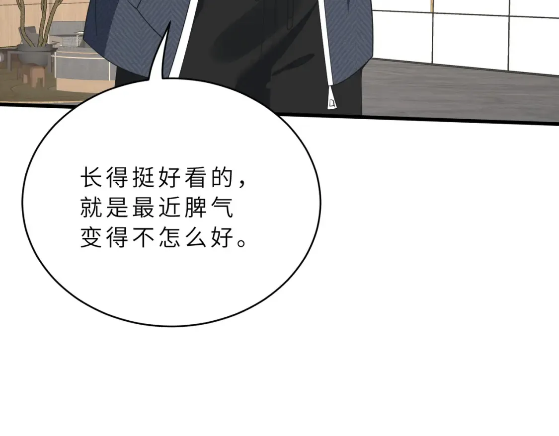 第125话 第一毒药师72