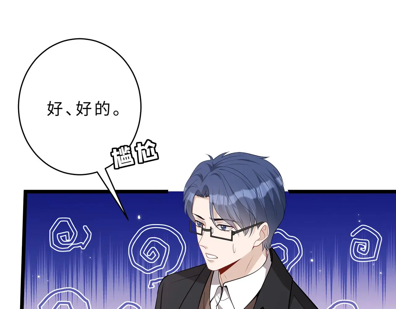 第111话 诺顿大学59