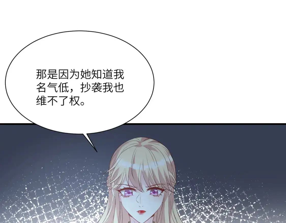 第120话 拍卖傅昀深62
