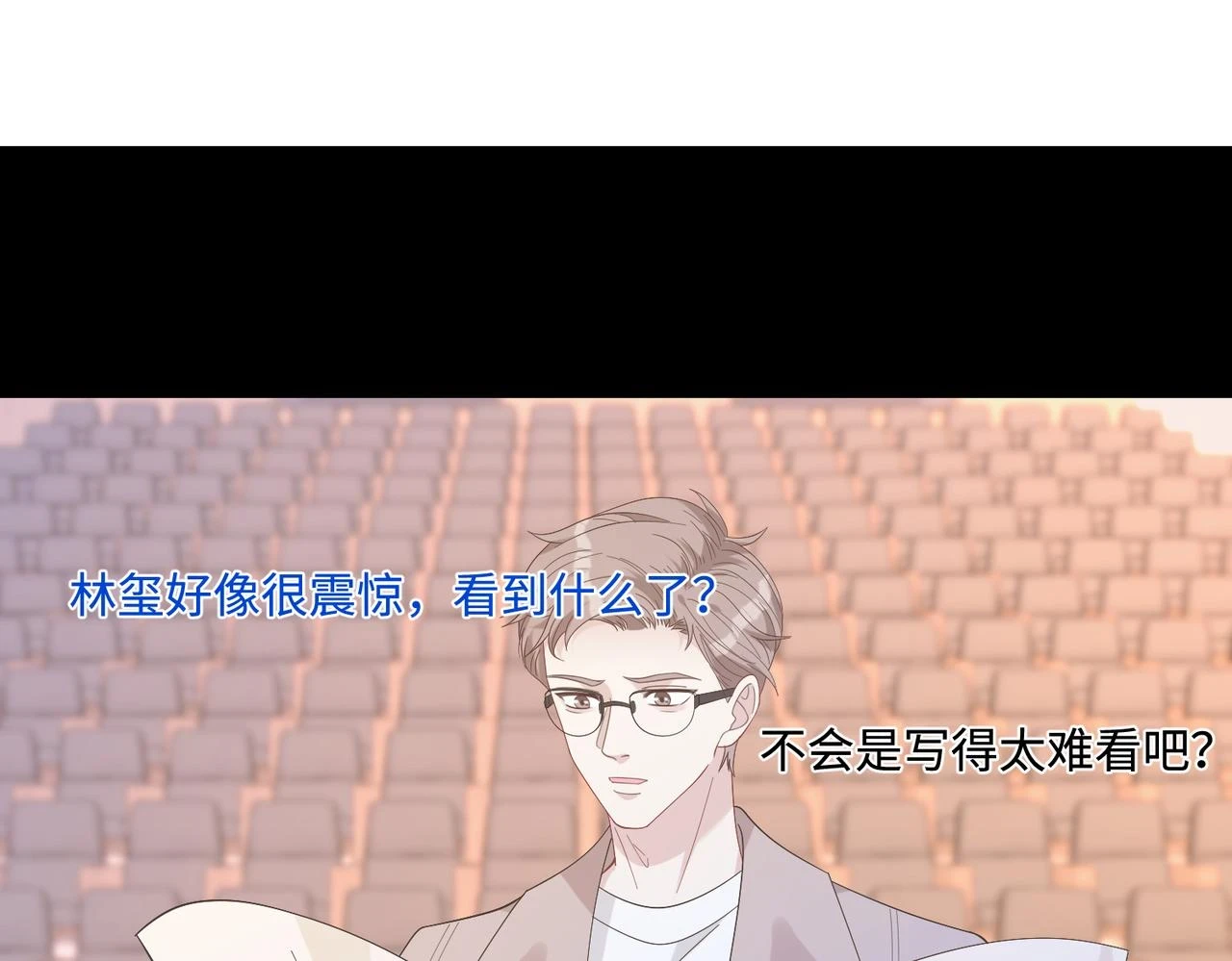 第54话   打脸魏厚35