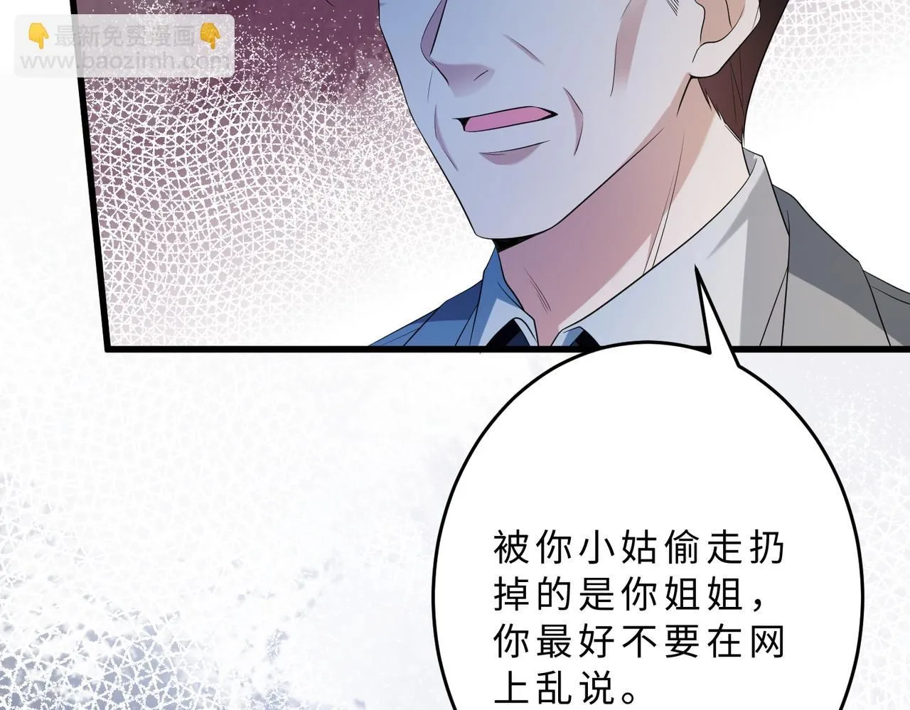 第106话 断绝关系19