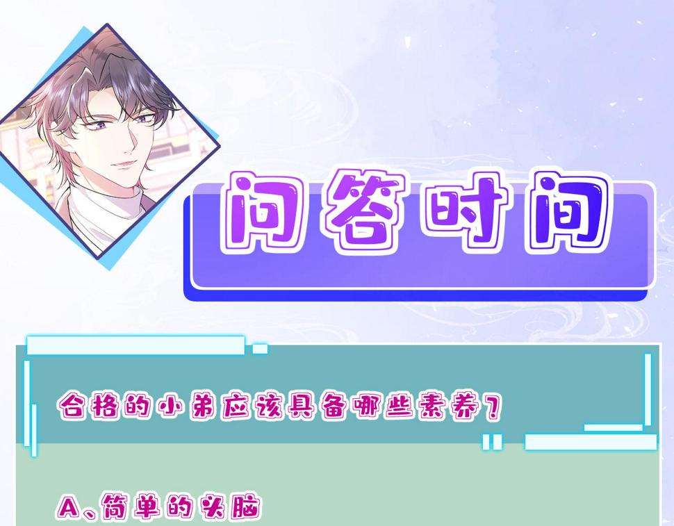 第60话 你喜欢奇诺·冯吗98