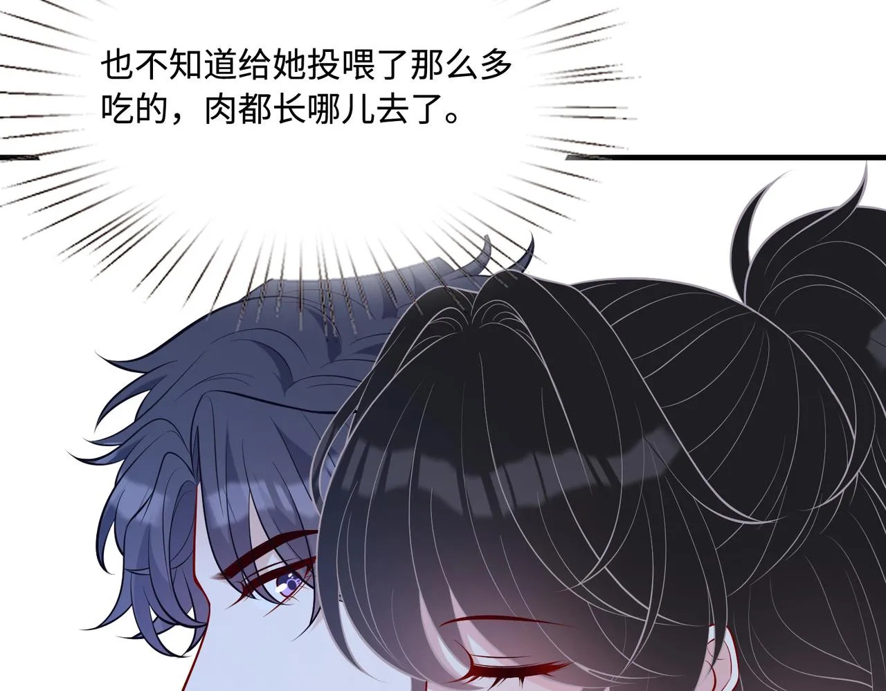 第79话 甜蜜的负担11