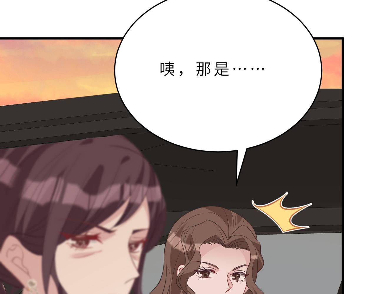 第19话  陷害24