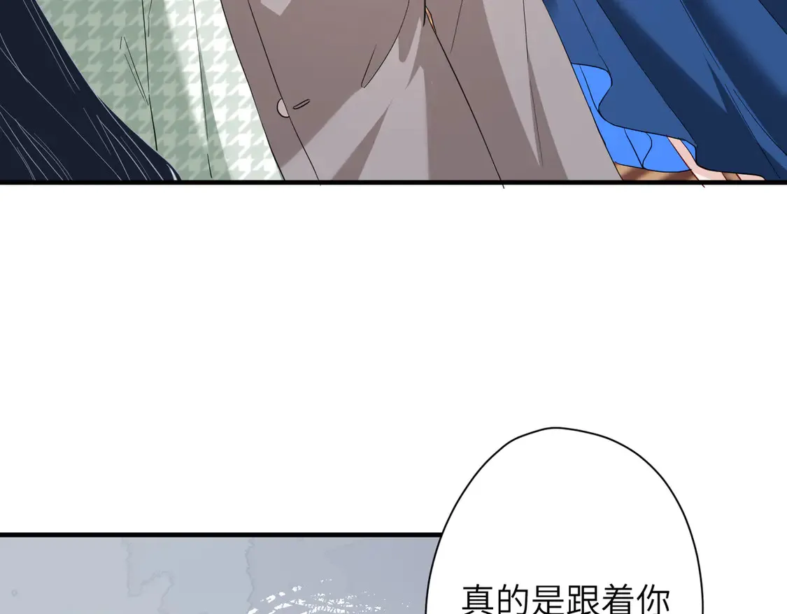 第136话 赶她出去38