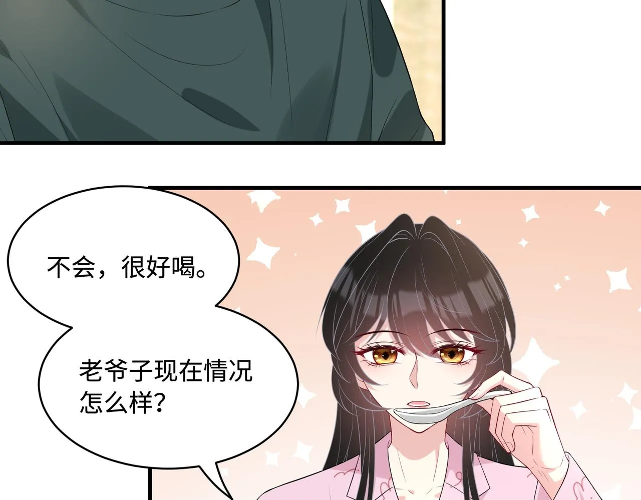 第88话 惩罚49