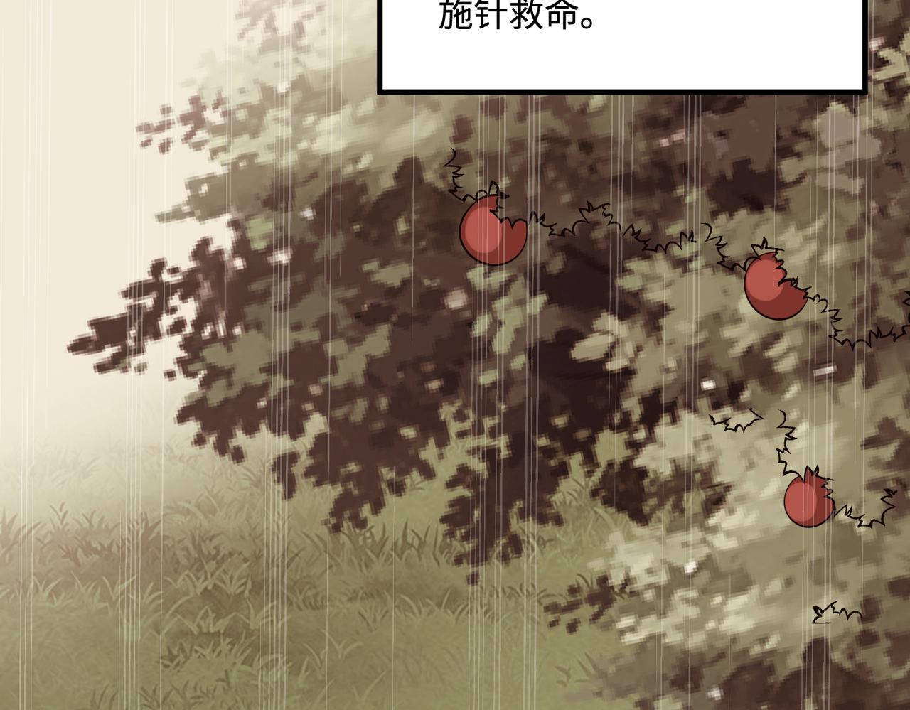 第48话  发家致富新途径16