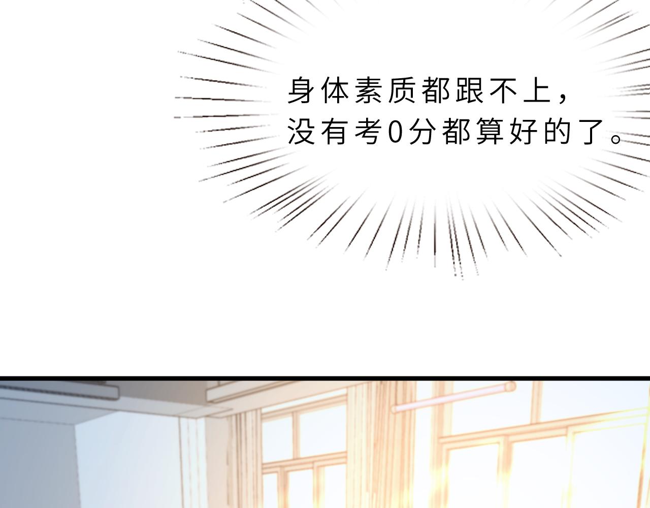 第18话 上学53