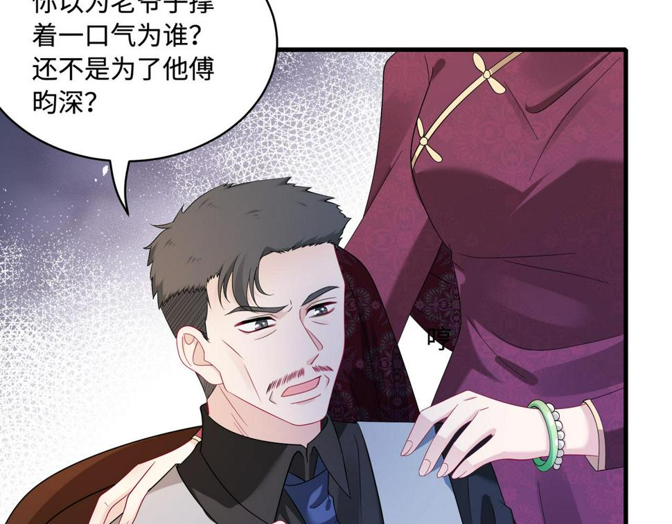 第64话 带你去看女明星22