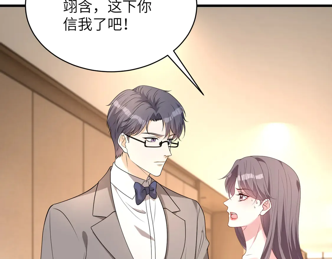 第139话 那你报警吧64