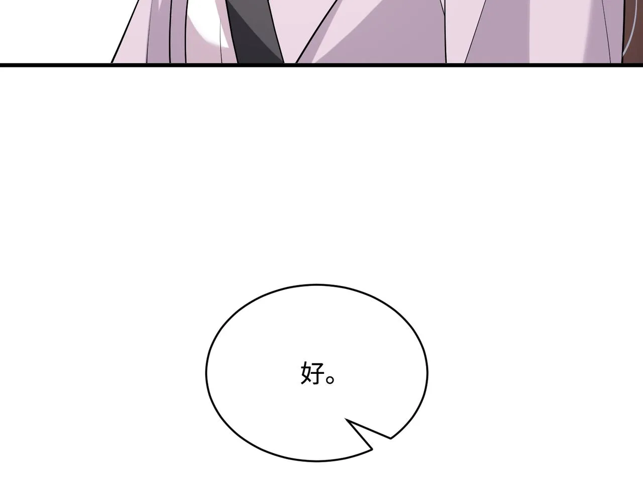 第93话 人和琴，都是垃圾26