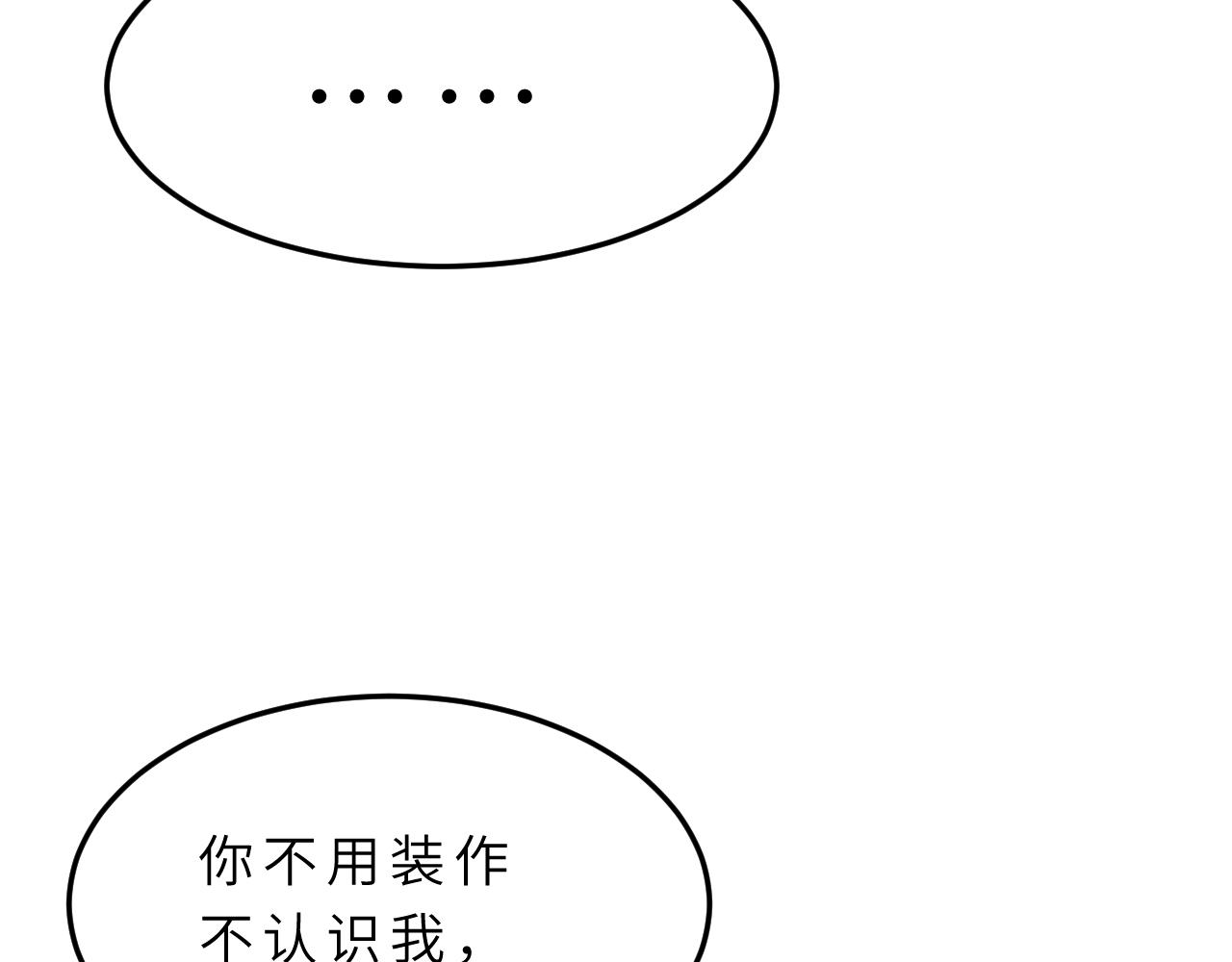 第15话  私生饭81