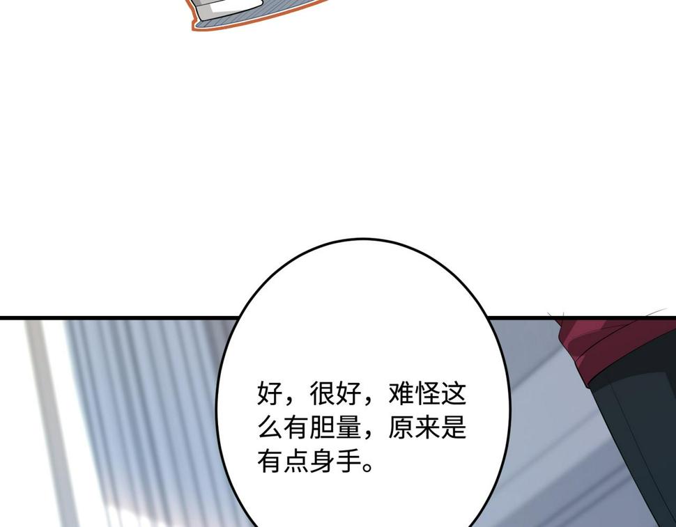 第70话 大杀四方72