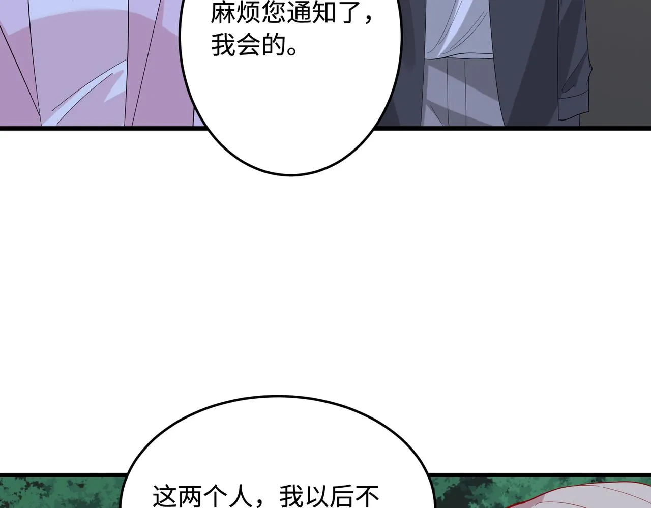 第83话 不像老板46