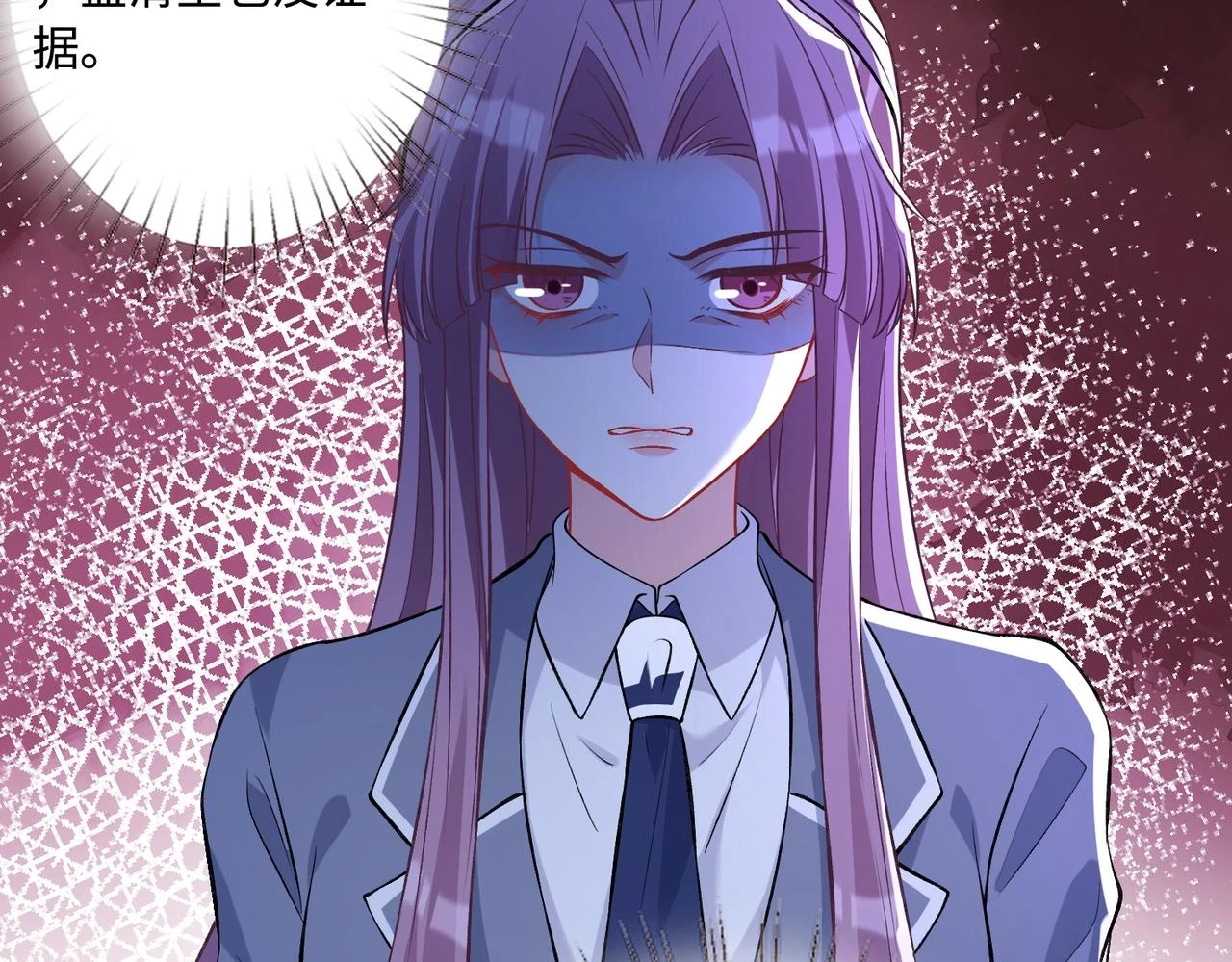 第54话   打脸魏厚71
