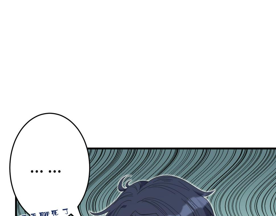 第69话 温柔的夭夭28