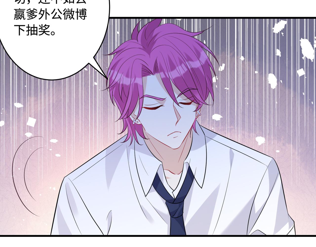 第44话  打脸江漠远65