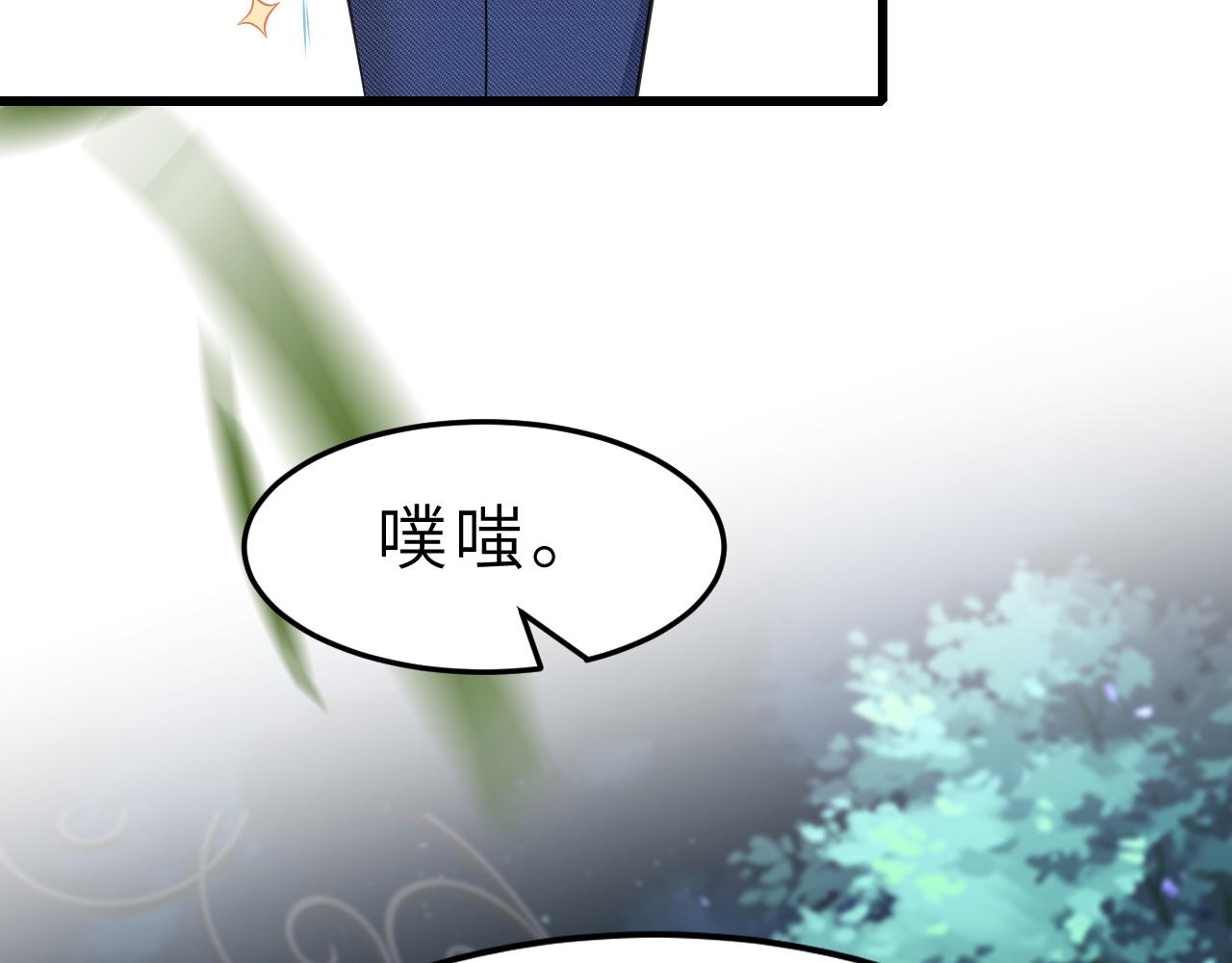 第4话   打脸恶管家60
